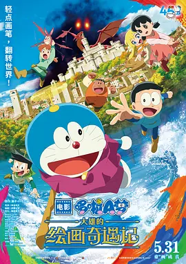 国产 欧美 日韩 在线播放